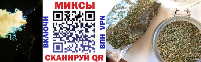 где купить наркотик мега ССЫЛКА Бутират буратино Инсар