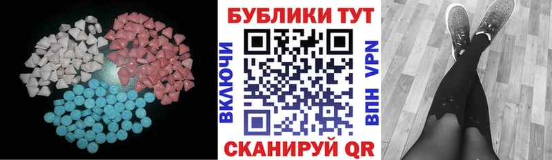 закладки  Инсар  ЭКСТАЗИ 280мг 