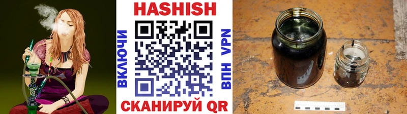 ГАШИШ хэш Инсар