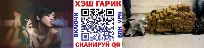 kraken онион  где купить наркоту  Инсар  darknet формула  ГАШ гарик 