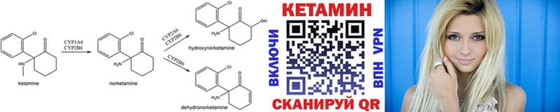 хочу наркоту  нарко площадка клад  Кетамин VHQ  Инсар 