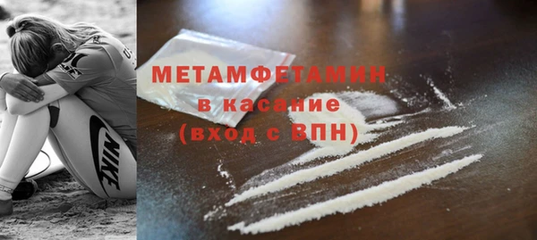 не бодяженный Абаза