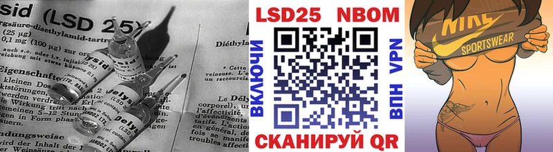 LSD-25 экстази кислота  Инсар 