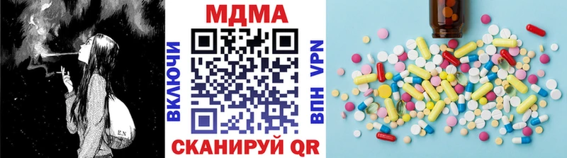 MDMA кристаллы  гидра рабочий сайт  Инсар 