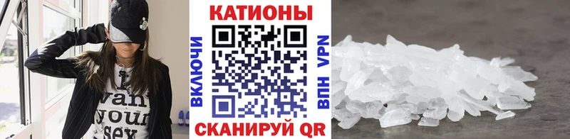 Меф мука Инсар