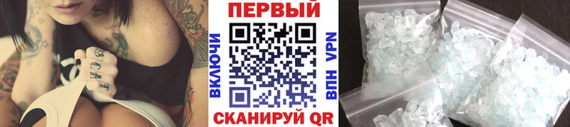 Первитин Декстрометамфетамин 99.9% Инсар