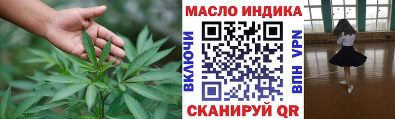 что такое   Инсар  ТГК гашишное масло 